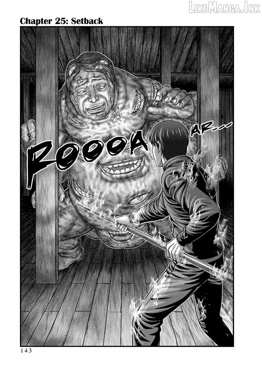D.diver - Manga Chapter 25 - page 1