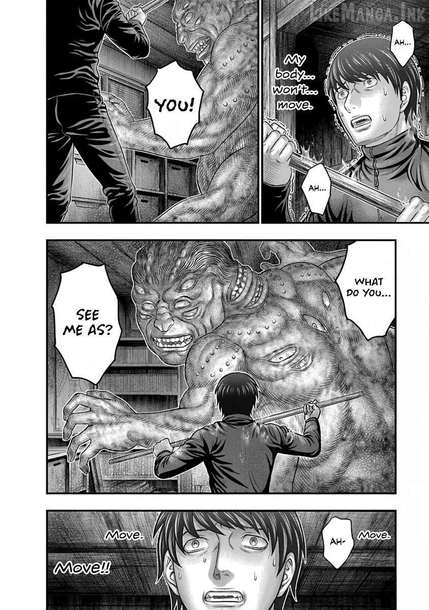 D.diver - Manga Chapter 25 - page 16