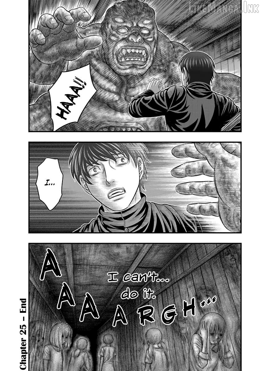D.diver - Manga Chapter 25 - page 20