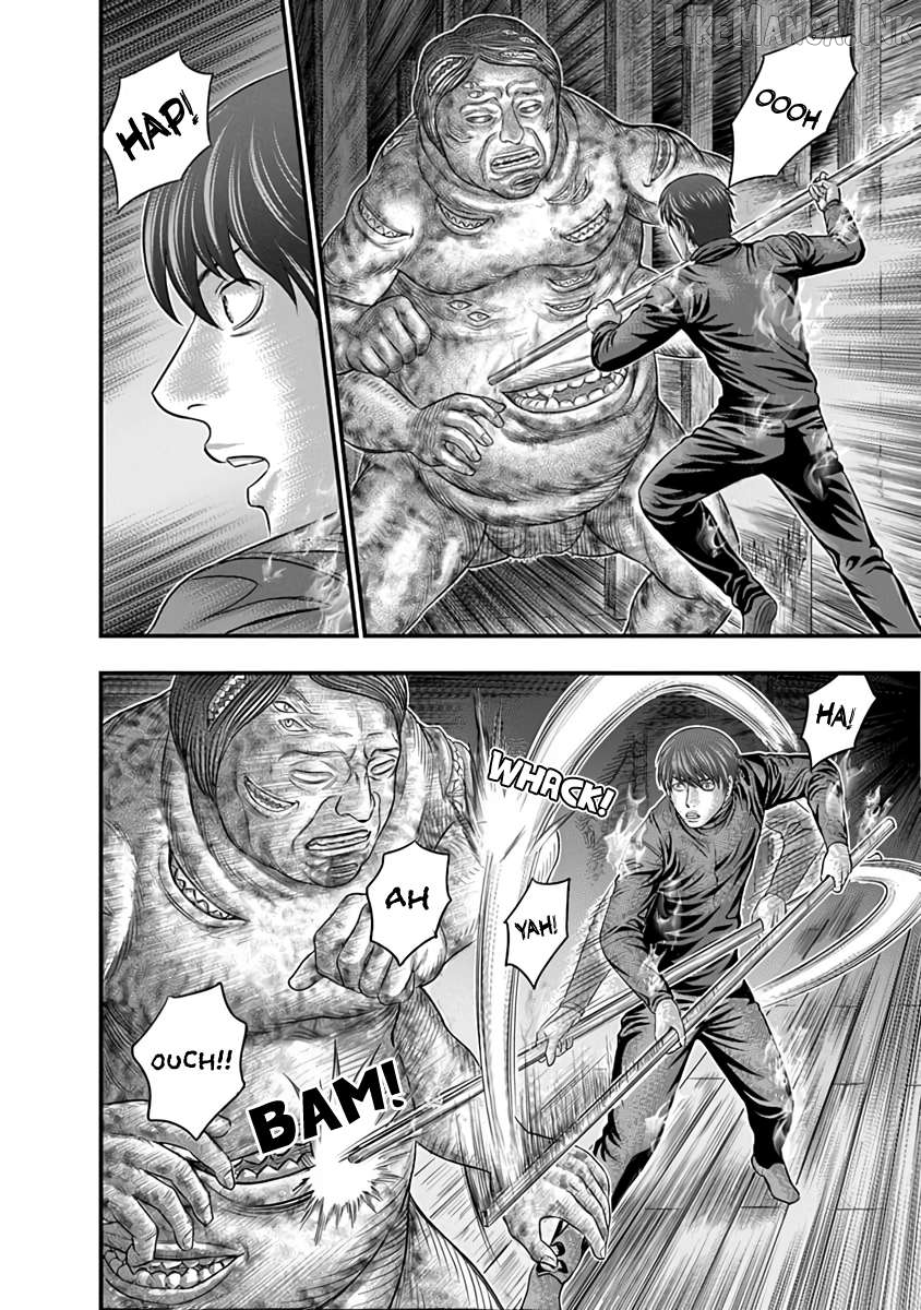 D.diver - Manga Chapter 25 - page 4