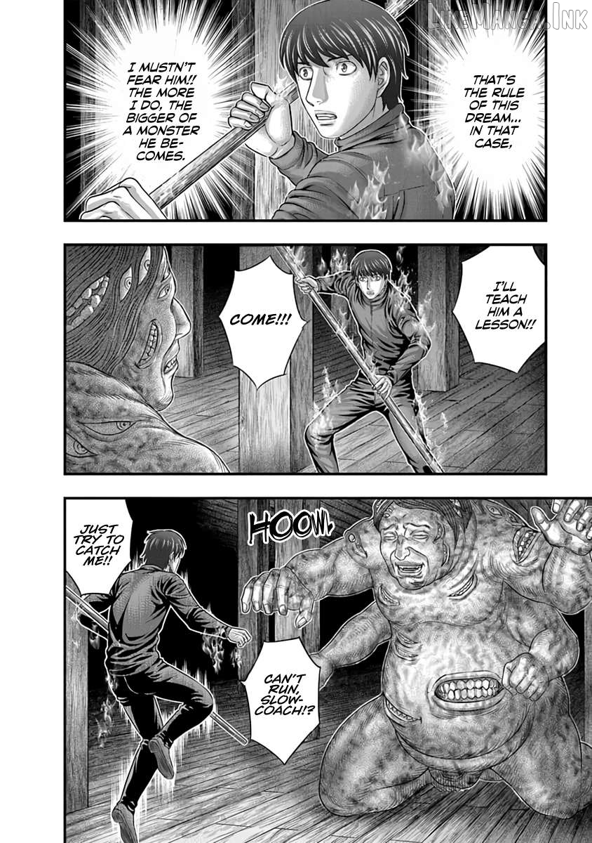 D.diver - Manga Chapter 25 - page 6
