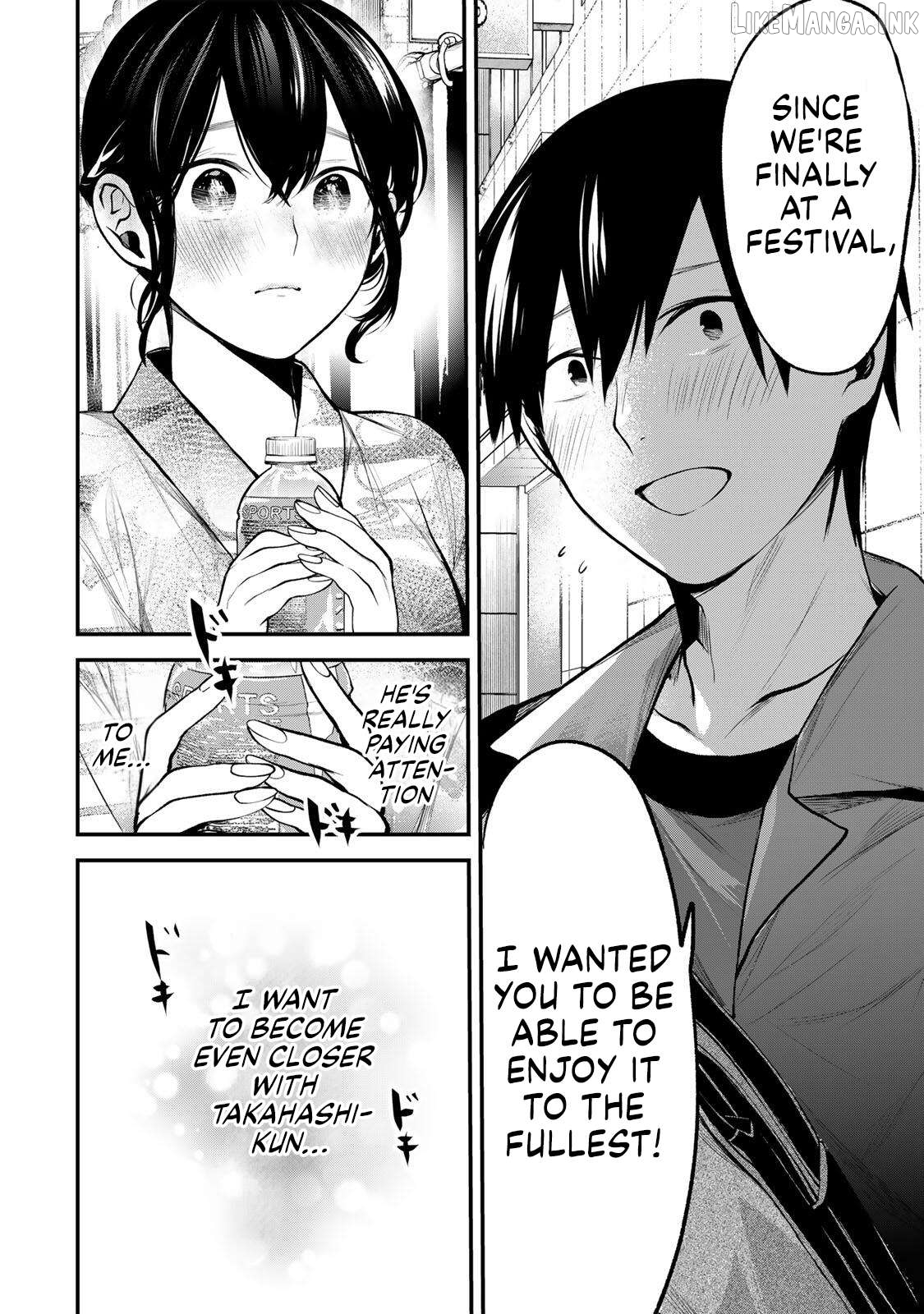Tonari no Kurokawa-san Chapter 46 - page 12
