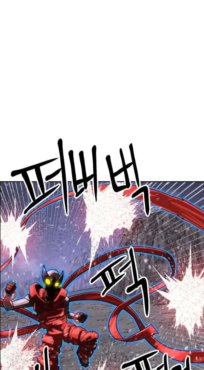 Double Click Chapter 251 - page 45