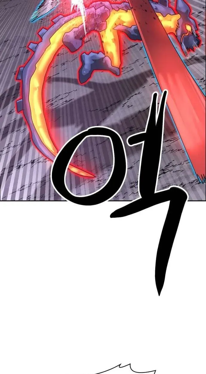 Double Click Chapter 251 - page 5