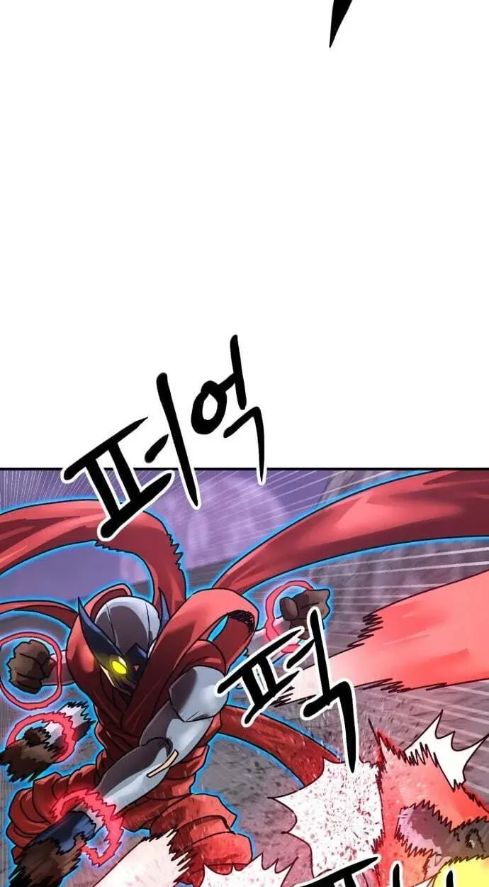 Double Click Chapter 251 - page 57