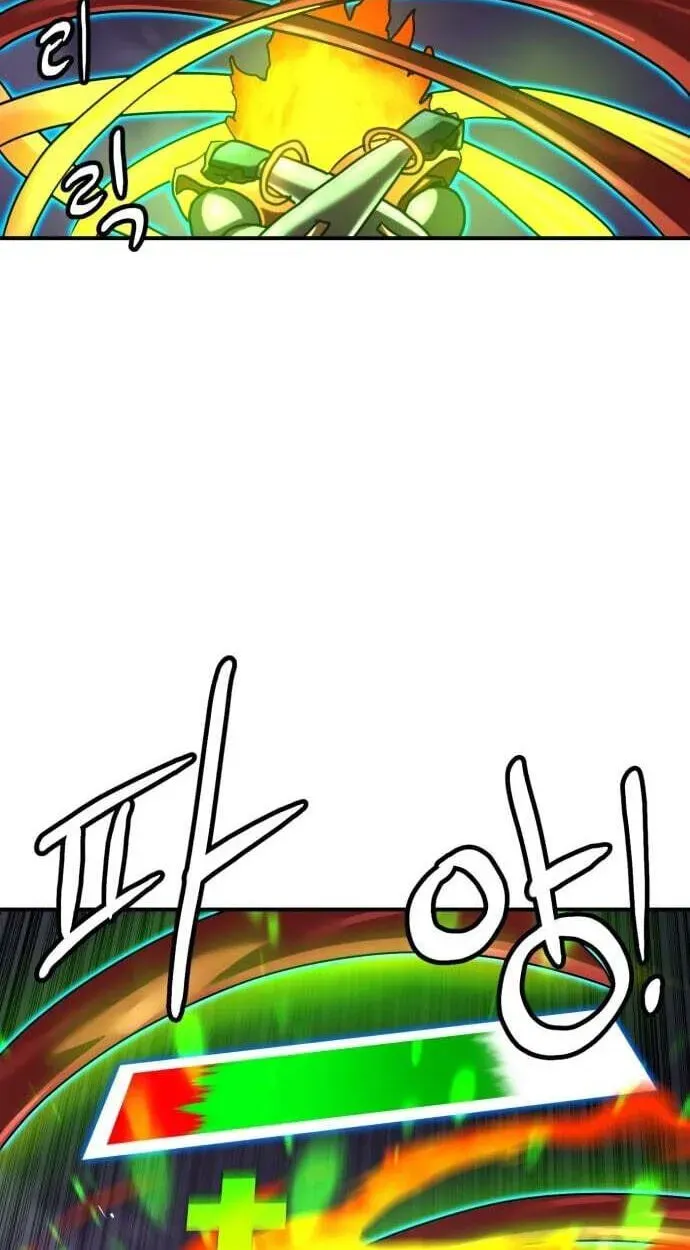 Double Click Chapter 251 - page 67