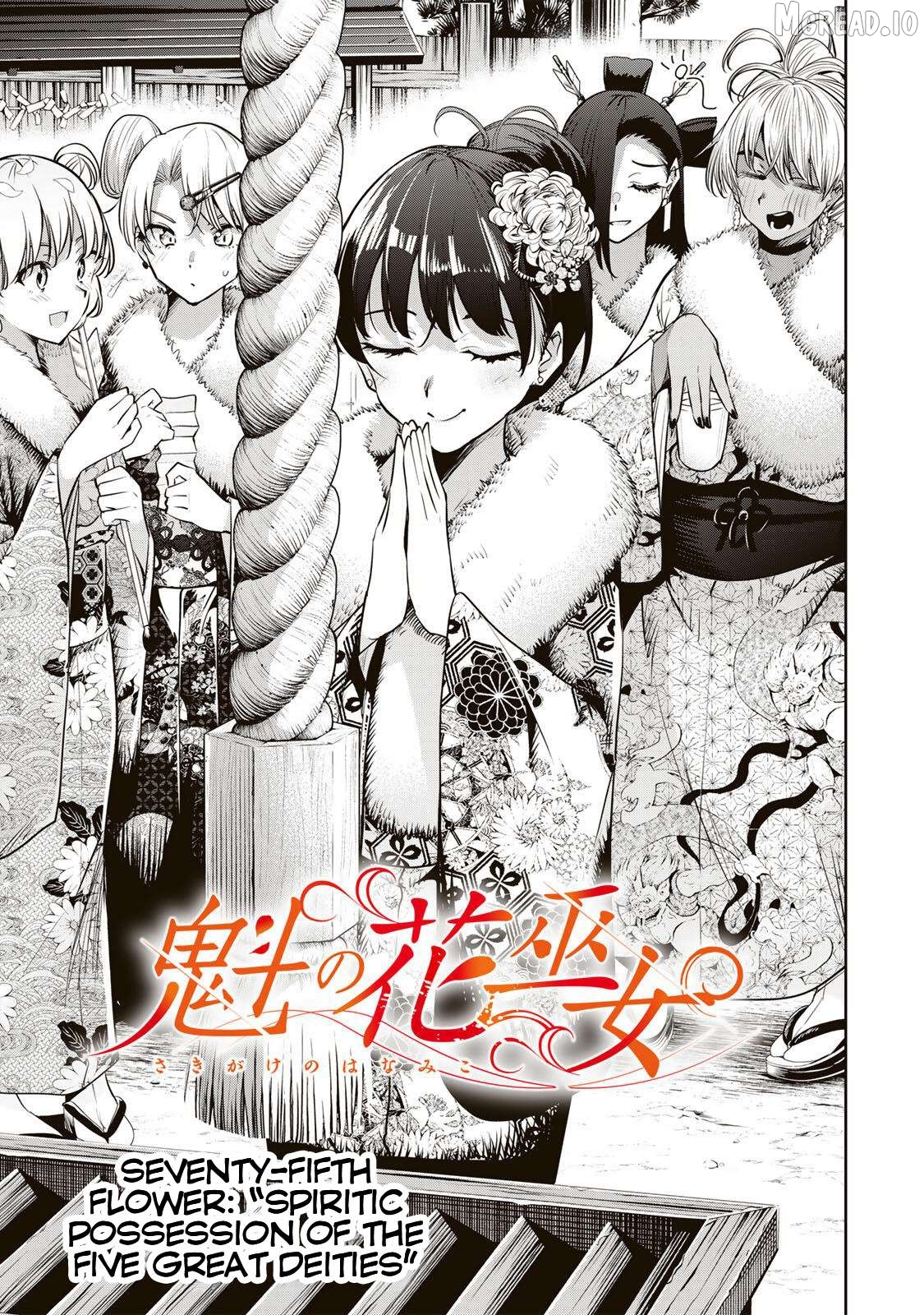 Sakigake no Hana Miko Chapter 75 - page 2