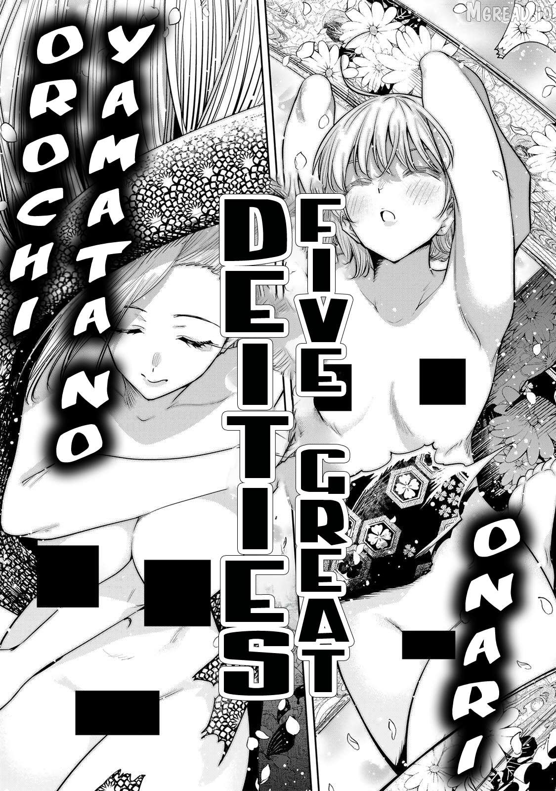 Sakigake no Hana Miko Chapter 75 - page 5