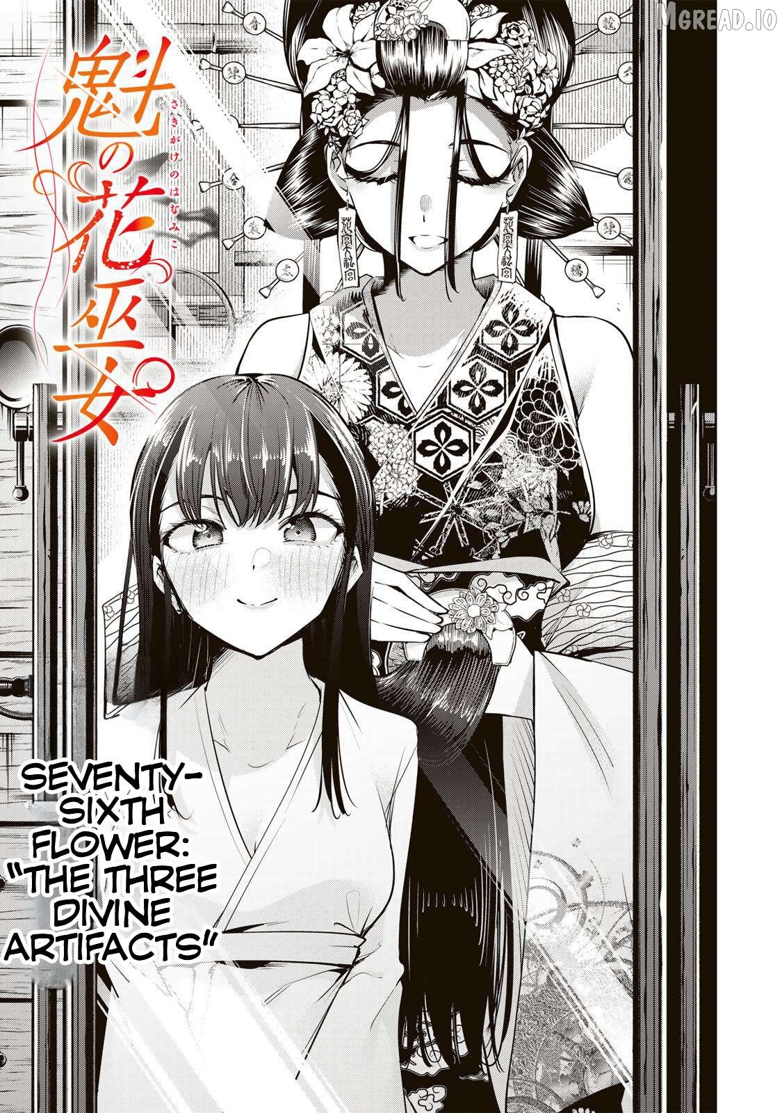Sakigake no Hana Miko Chapter 76 - page 2