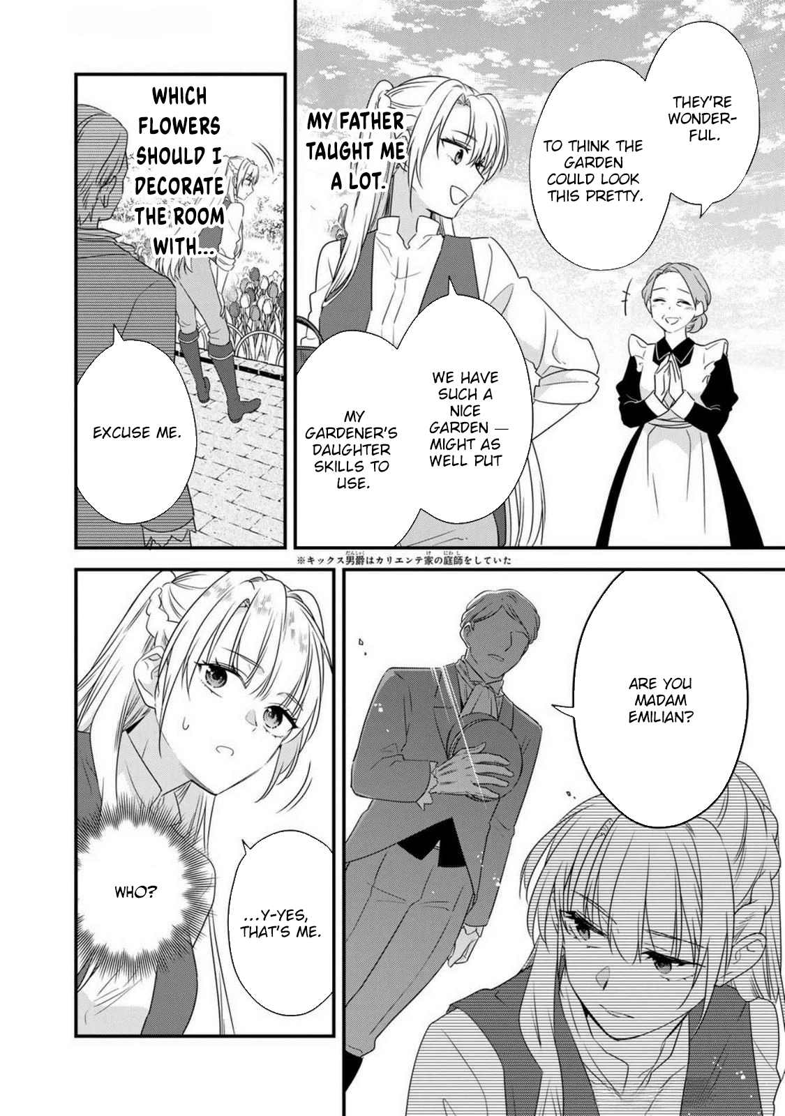 Binbou Kishi ni Yomeiri Shita Hazu ga!? Yajin Reijou wa Koutaishihi ni Natte mo Ryuu wo Karitai Chapter 4 - page 26