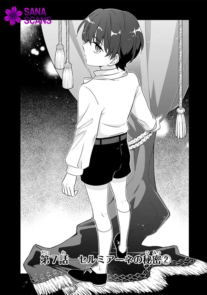 Binbou Kishi ni Yomeiri Shita Hazu ga!? Yajin Reijou wa Koutaishihi ni Natte mo Ryuu wo Karitai Chapter 7 - page 2