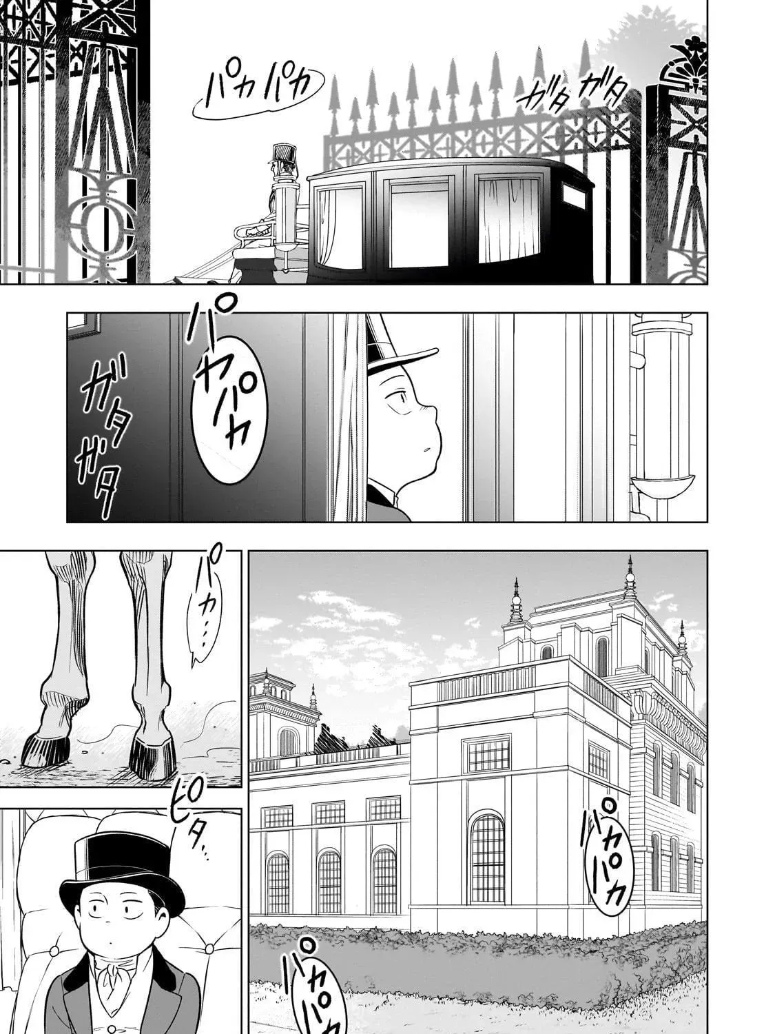 8-sai kara Hajimeru Mahougaku Chapter 14 - page 14