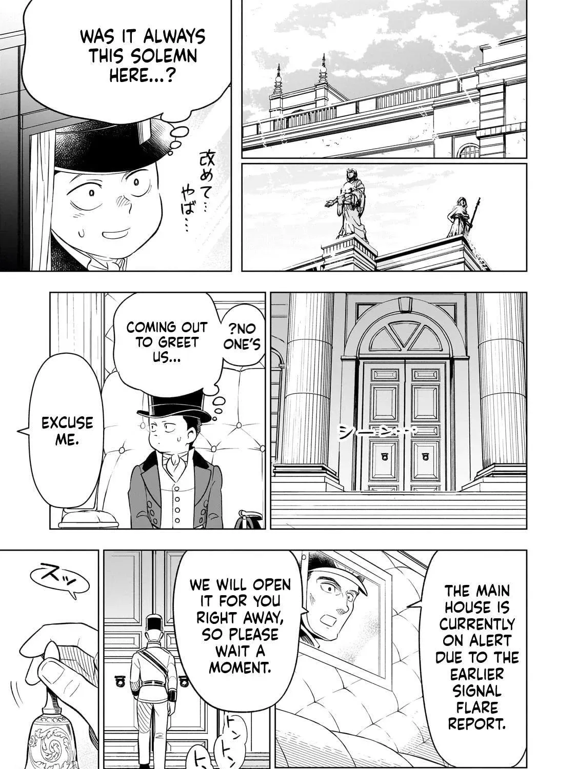 8-sai kara Hajimeru Mahougaku Chapter 14 - page 18