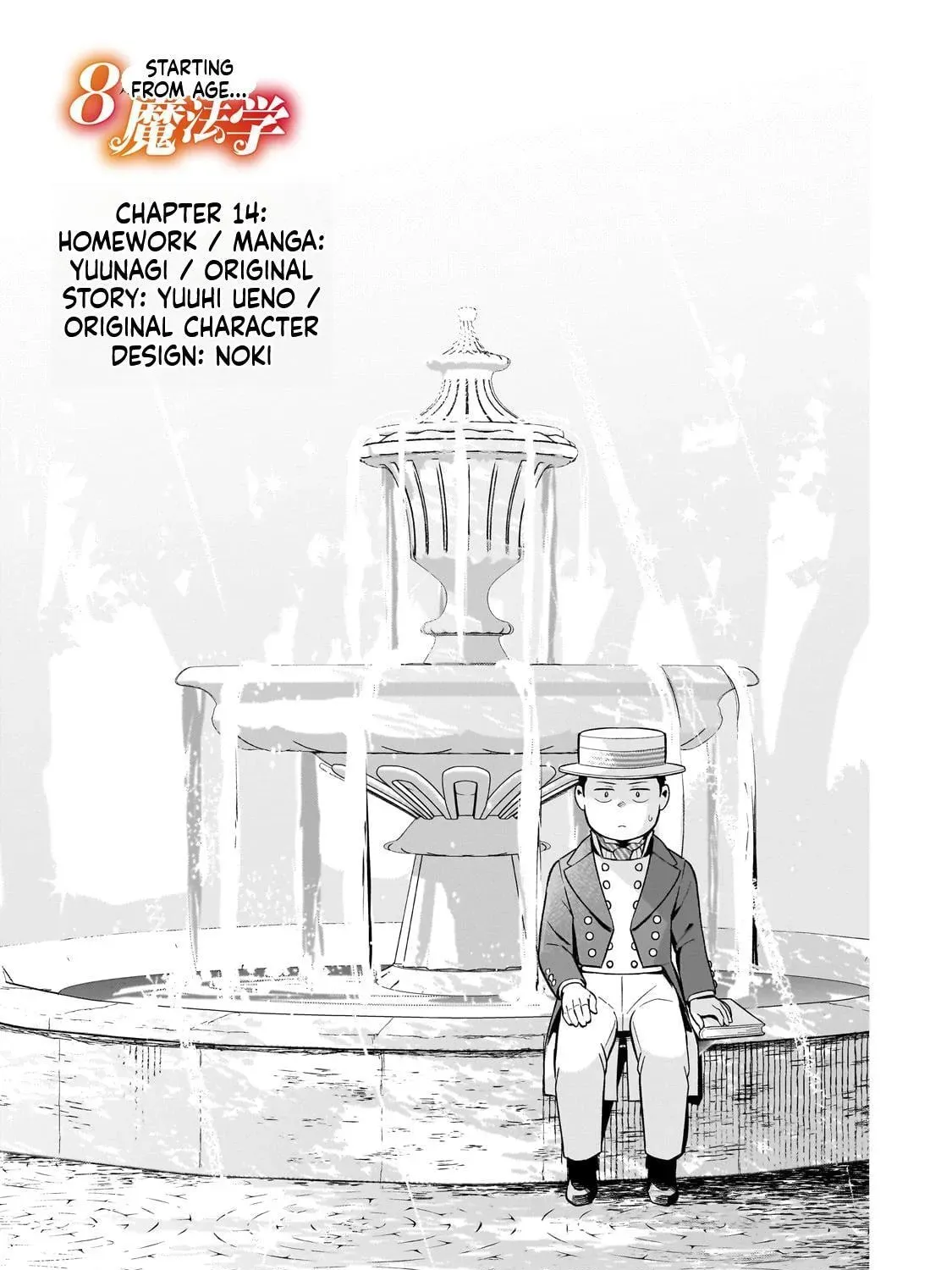 8-sai kara Hajimeru Mahougaku Chapter 14 - page 2