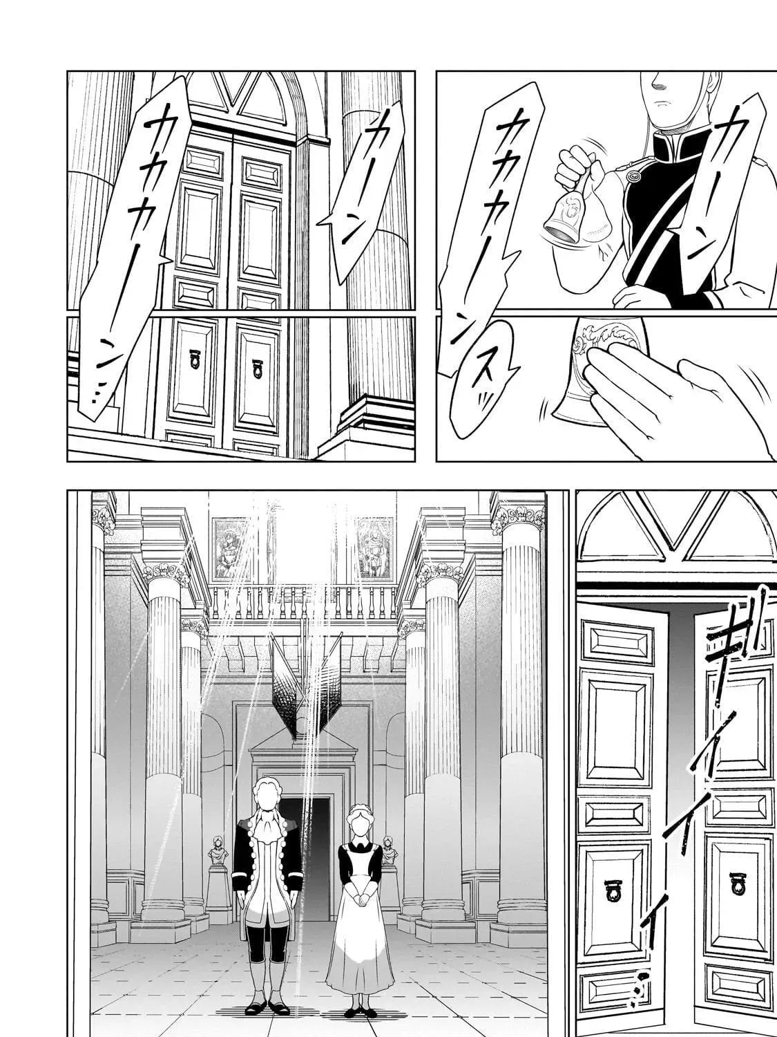 8-sai kara Hajimeru Mahougaku Chapter 14 - page 20
