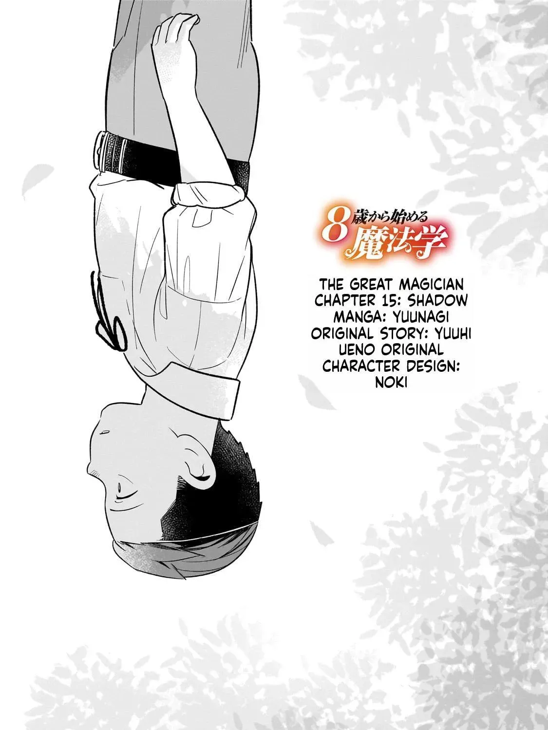 8-sai kara Hajimeru Mahougaku Chapter 15 - page 2