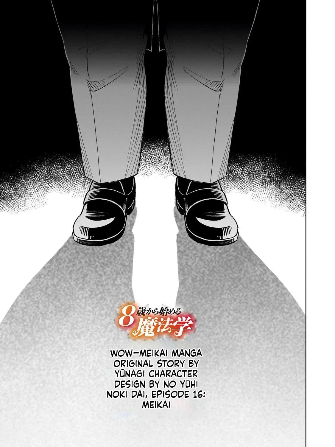 8-sai kara Hajimeru Mahougaku Chapter 16 - page 2