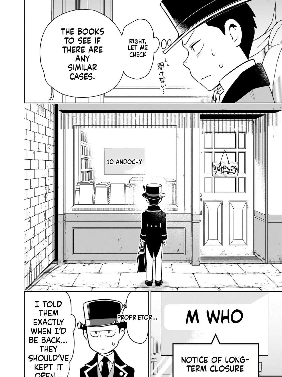 8-sai kara Hajimeru Mahougaku Chapter 17 - page 12