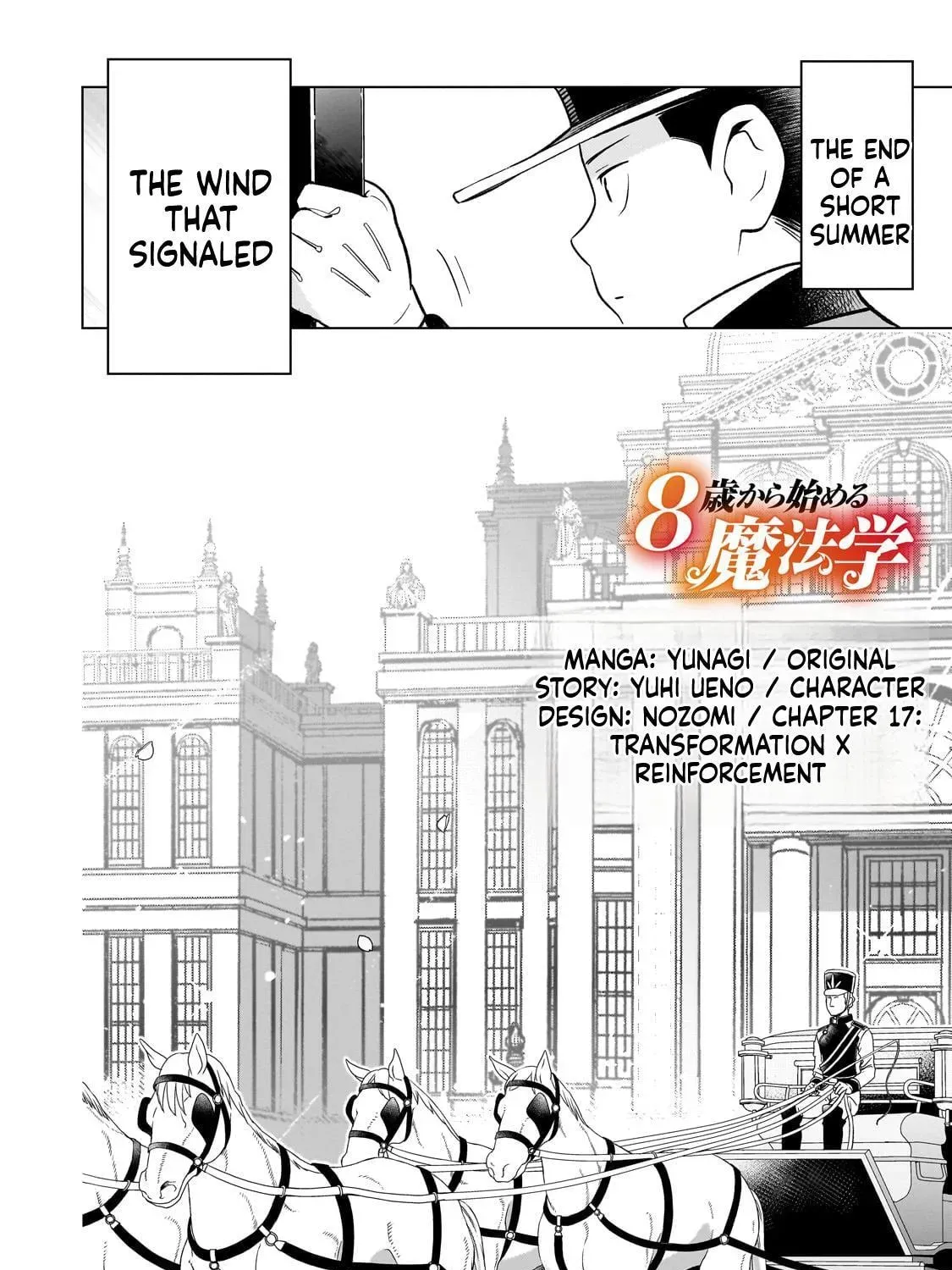 8-sai kara Hajimeru Mahougaku Chapter 17 - page 4