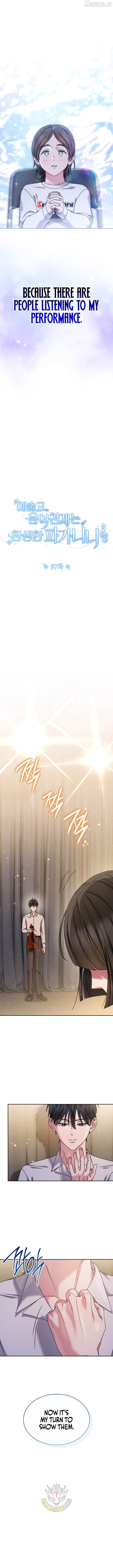 High School Musical Genius Is Paganini Reincarnated Chapter 97 - page 7