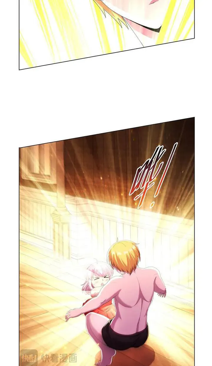 The Demon King Who Lost His Job Chapter 448 - page 28