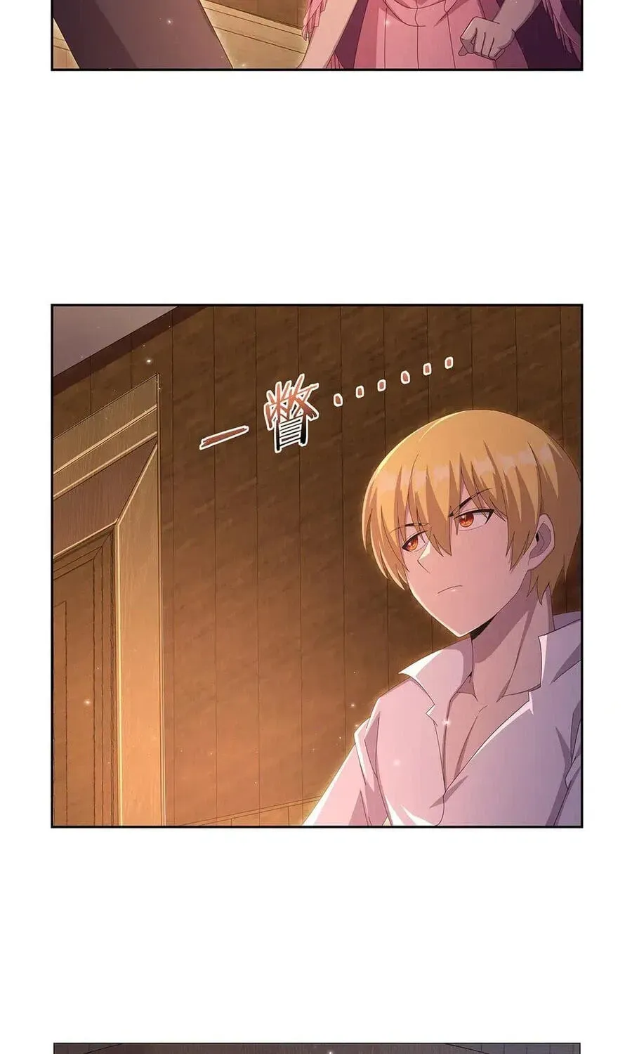 The Demon King Who Lost His Job Chapter 449 - page 25