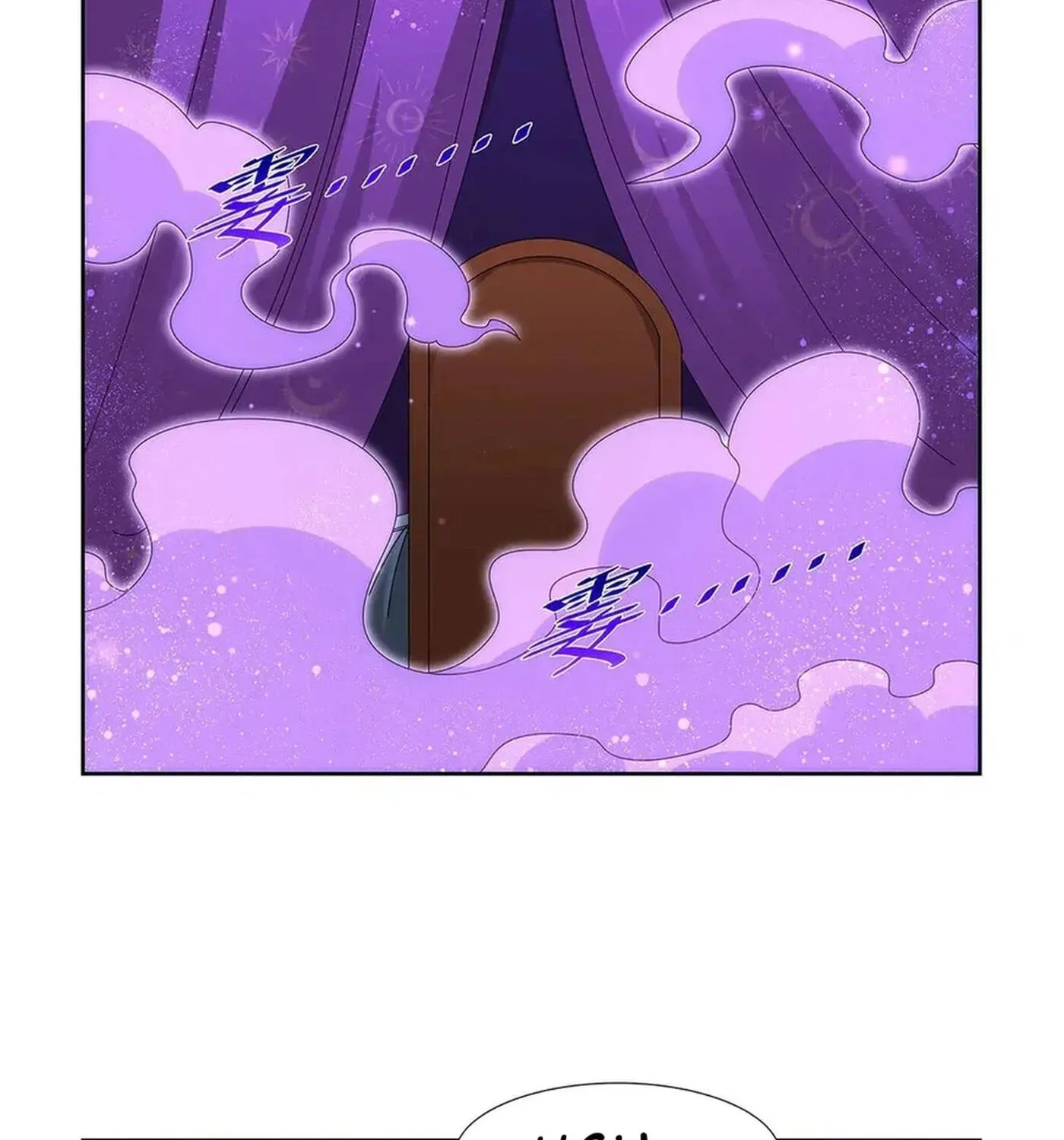 The Demon King Who Lost His Job Chapter 451 - page 17