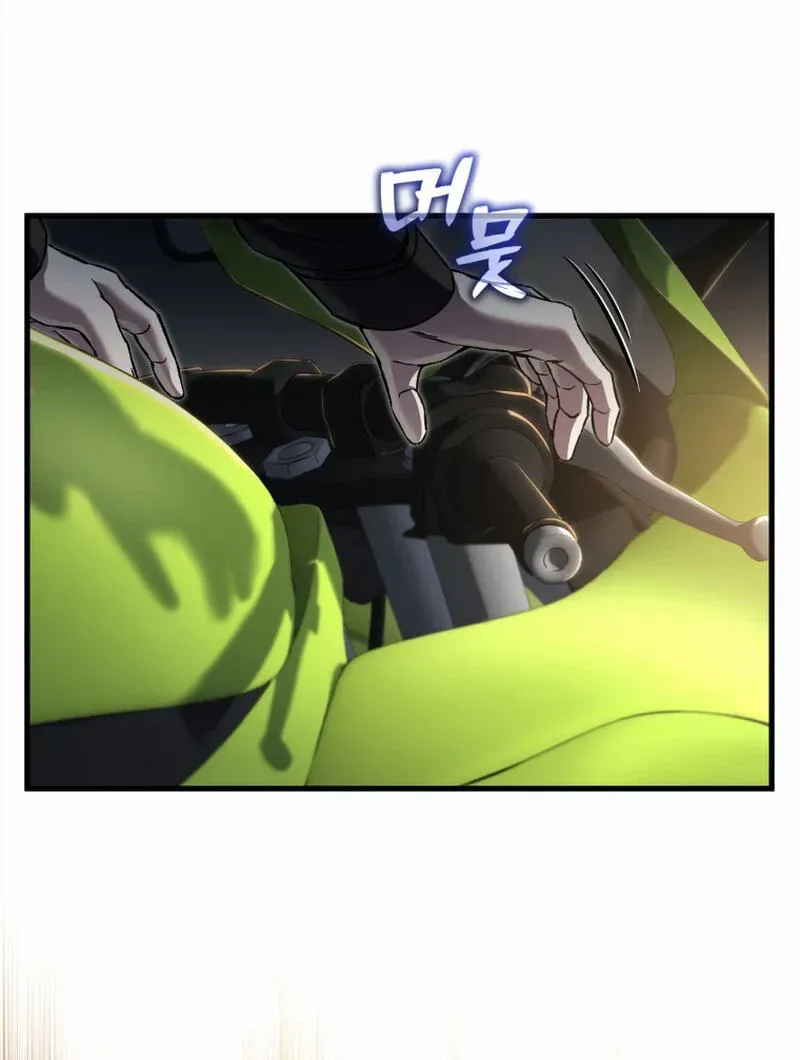 Solo Resurrection Chapter 96 - page 14