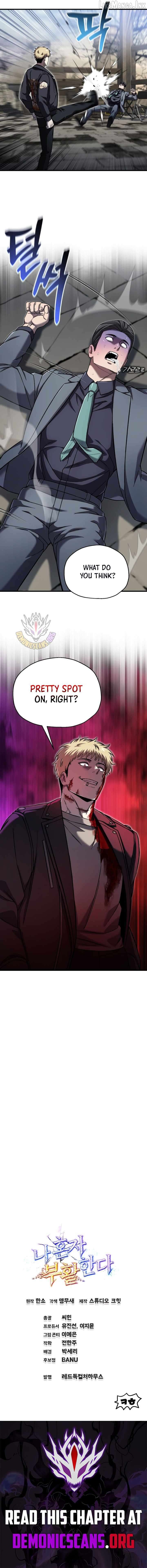 Solo Resurrection Chapter 98 - page 12
