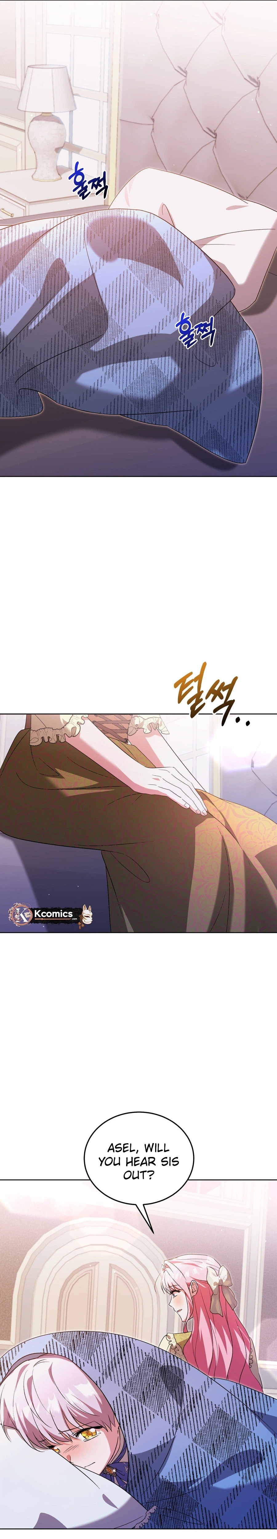 I Didn’t Lull You to Sleep Only For You to Be Obsessed Chapter 79 - page 10