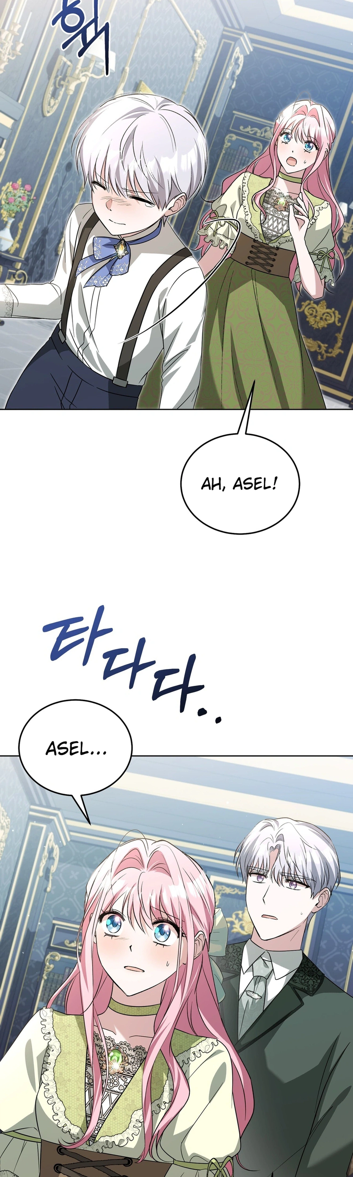 I Didn’t Lull You to Sleep Only For You to Be Obsessed Chapter 79 - page 4