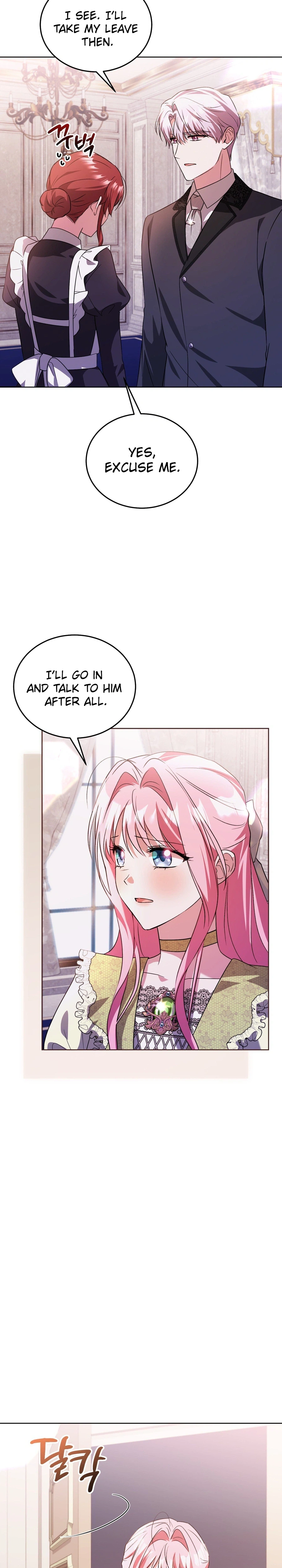 I Didn’t Lull You to Sleep Only For You to Be Obsessed Chapter 79 - page 8