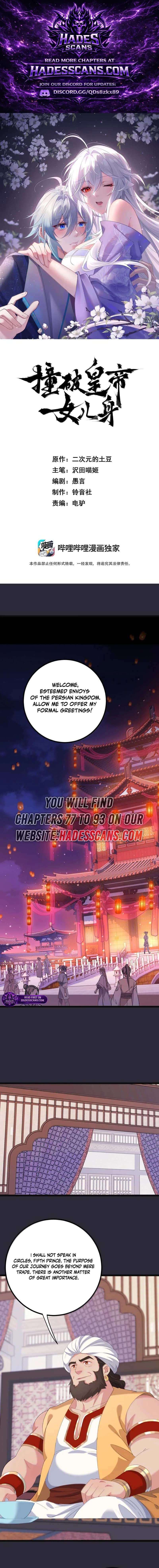 Breaking into the body of the emperor's daughte Chapter 91 - page 1
