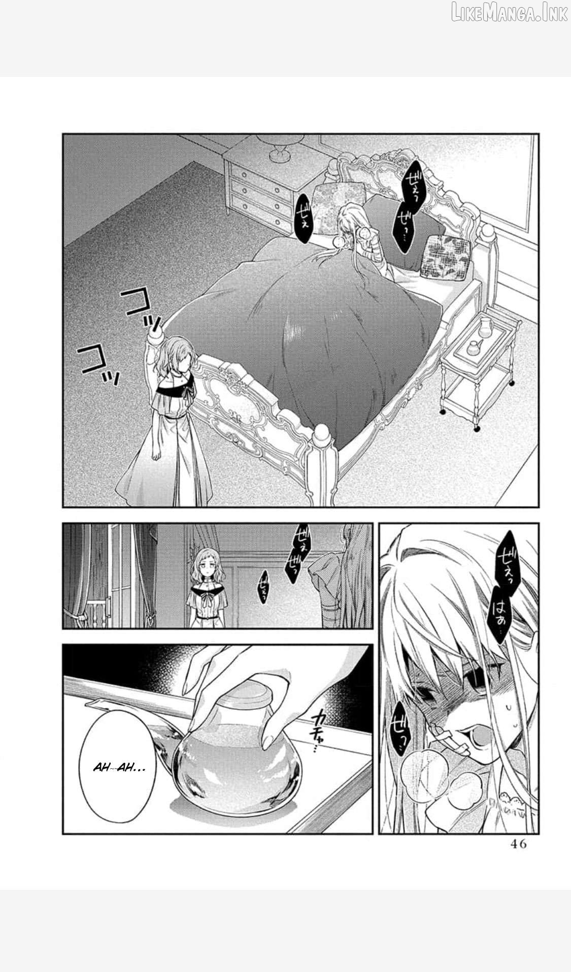 The Oblivious Genius Girl Doesn't Notice Chapter 1 - page 45