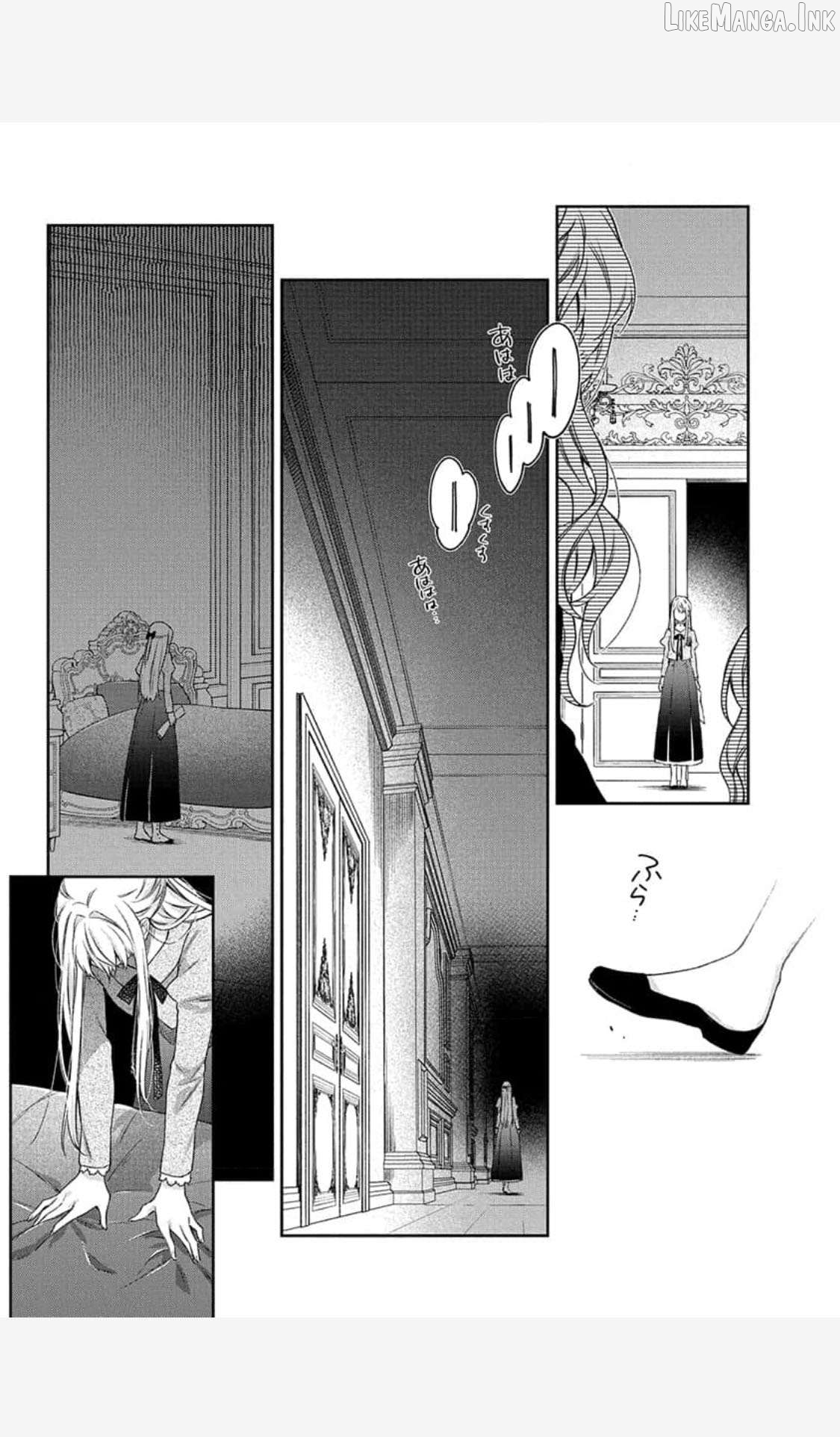 The Oblivious Genius Girl Doesn't Notice Chapter 2 - page 42