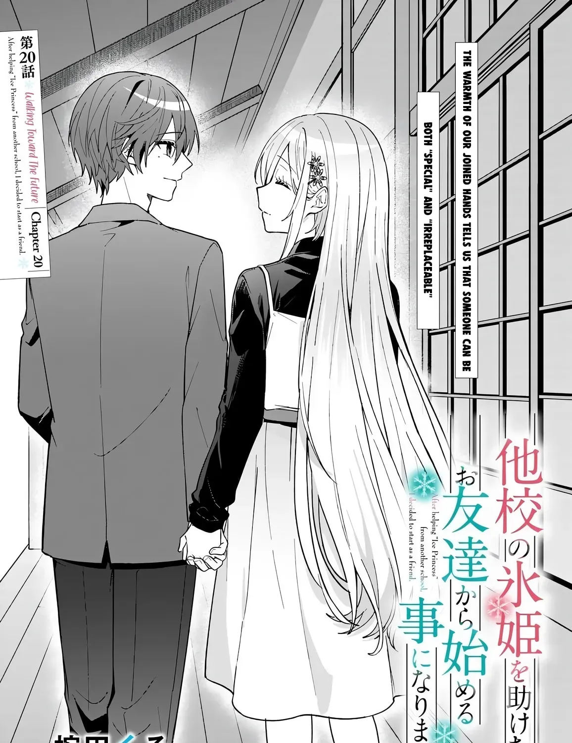 After I Save The Ice Princess From Another School From a Mol*ster, We Started as Friends Chapter 20 - page 3