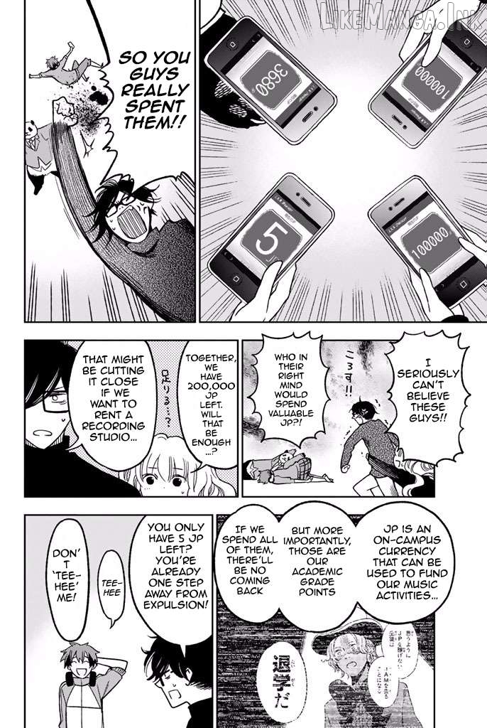 Fujicue!!! - Fujicue's Music Chapter 7 - page 2