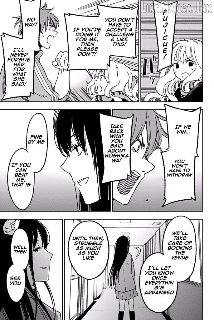 Fujicue!!! - Fujicue's Music Chapter 7 - page 26