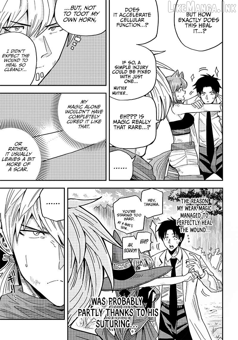 Resident Physician of the Brave Party Chapter 2.2 - page 14