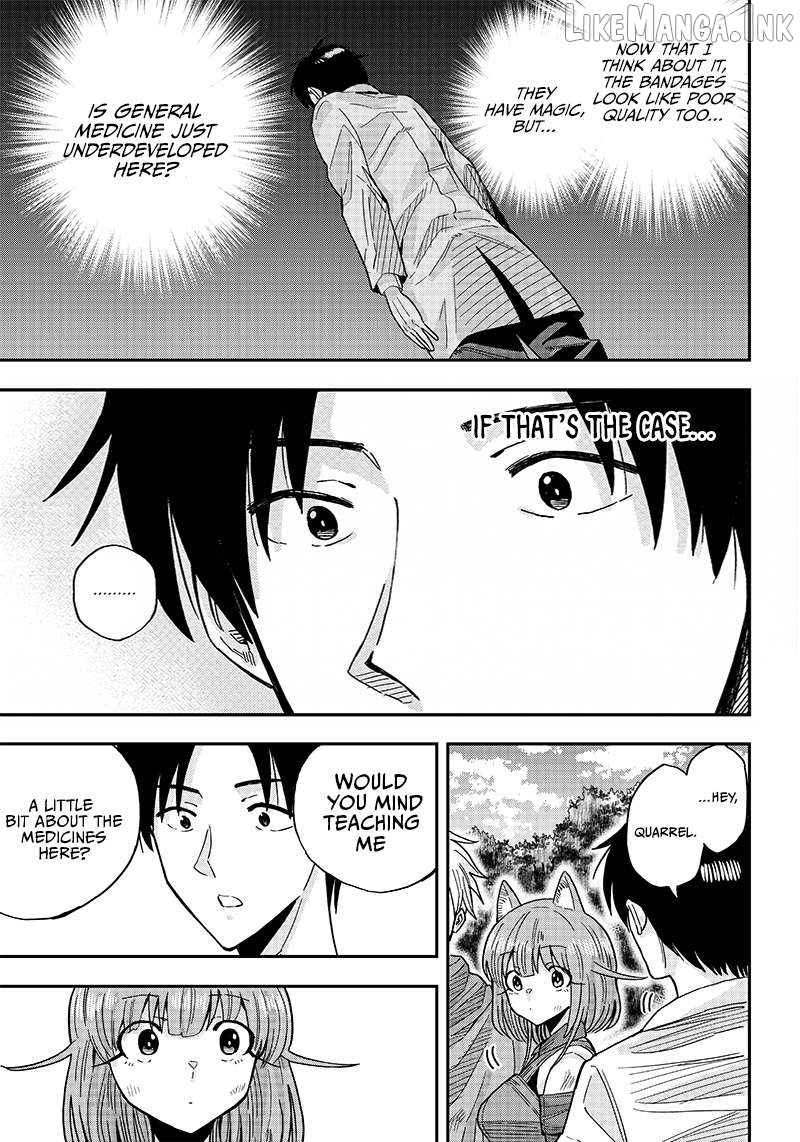 Resident Physician of the Brave Party Chapter 2.2 - page 16