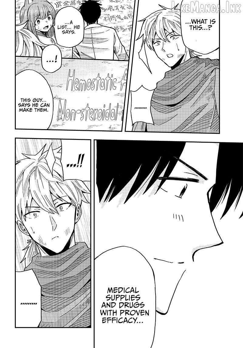 Resident Physician of the Brave Party Chapter 2.2 - page 19