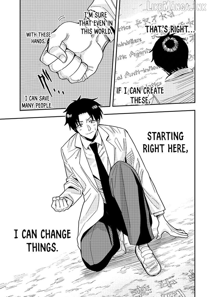 Resident Physician of the Brave Party Chapter 2.2 - page 20