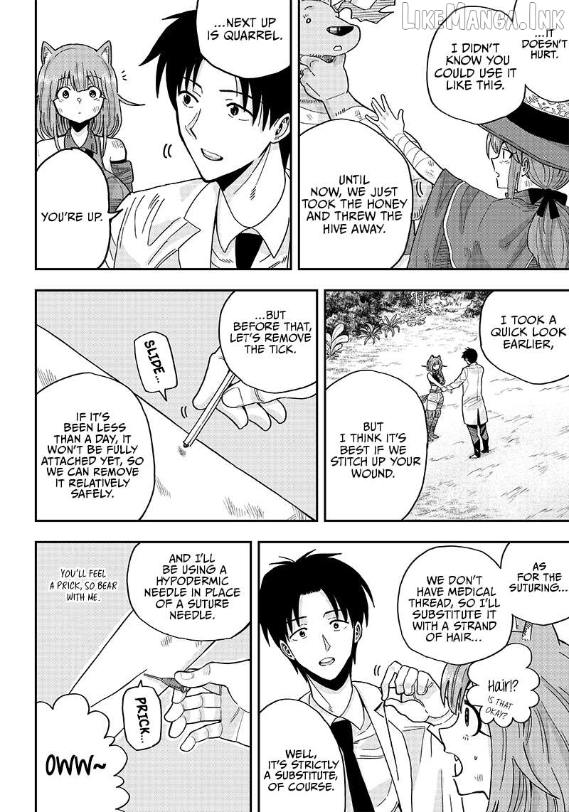 Resident Physician of the Brave Party Chapter 2.2 - page 7