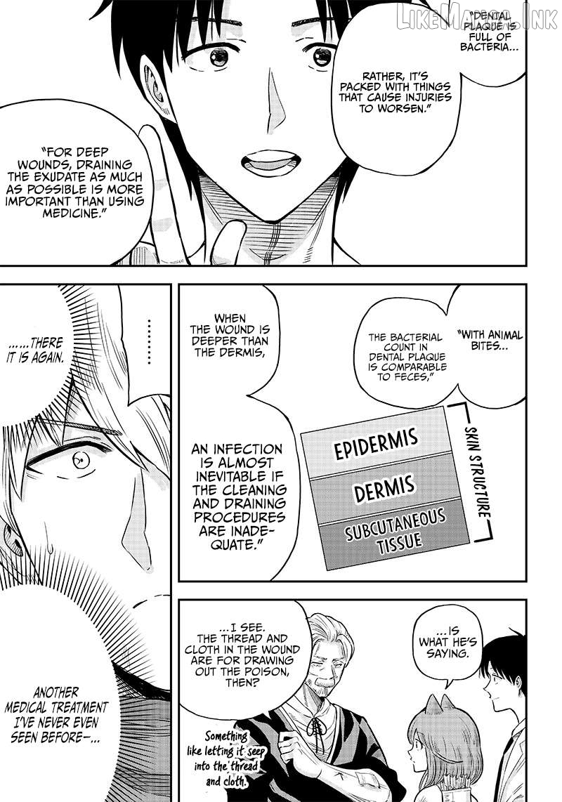 Resident Physician of the Brave Party Chapter 3.1 - page 17