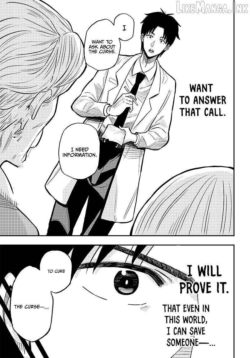 Resident Physician of the Brave Party Chapter 3.2 - page 12