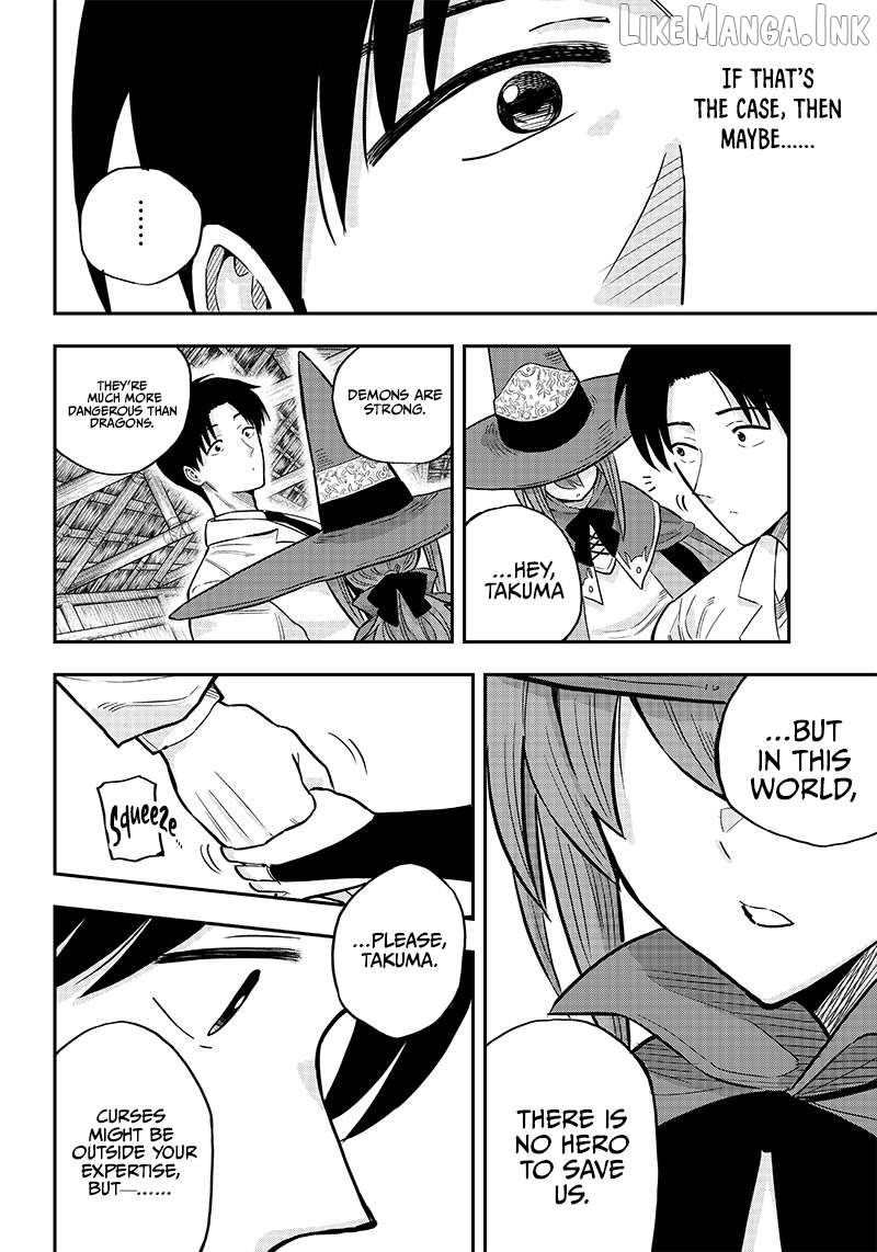 Resident Physician of the Brave Party Chapter 3.2 - page 7