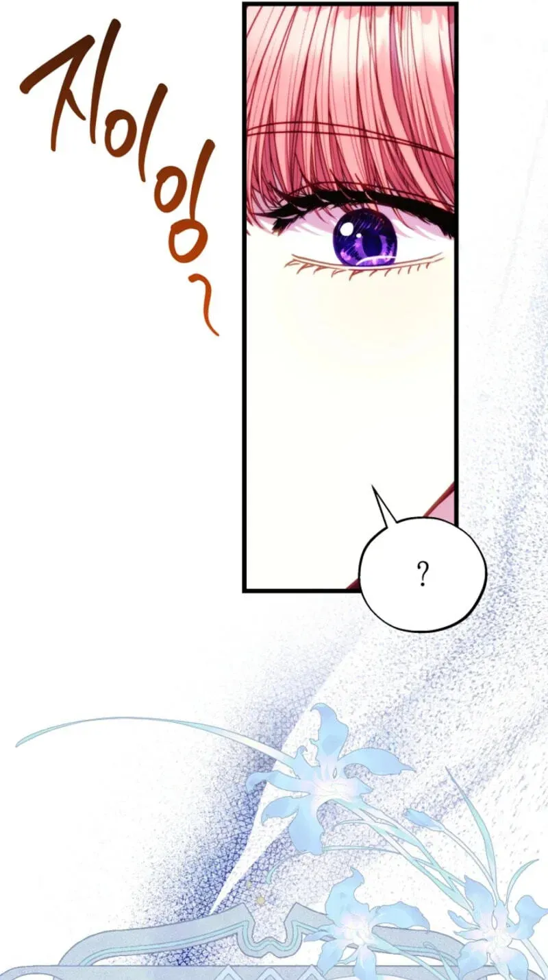 Another Typical Fantasy Romance Chapter 164 - page 41