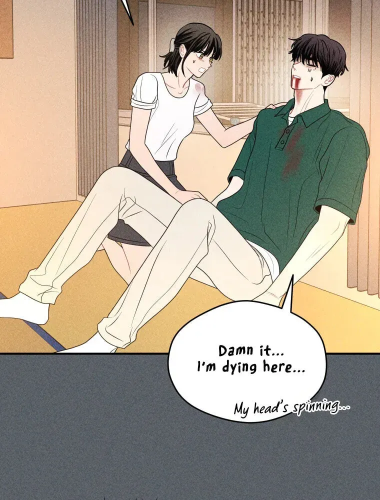 Ghost Romance Chapter 78 - page 25