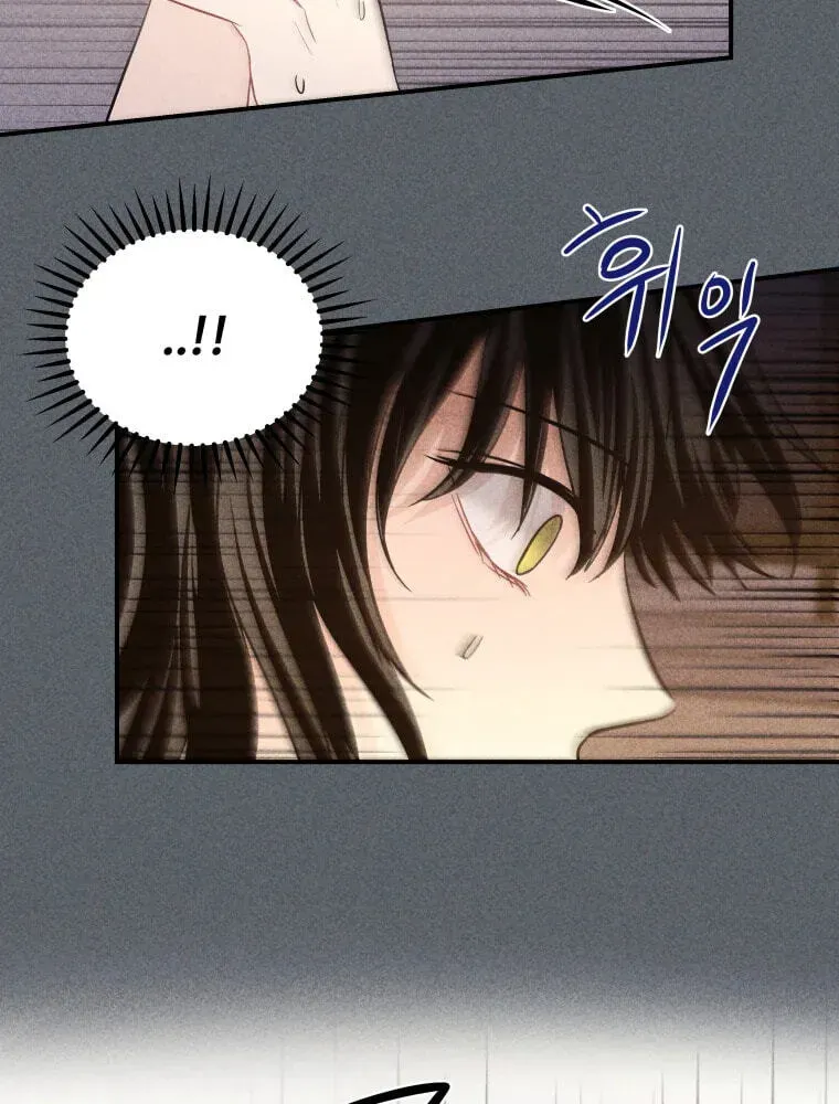 Ghost Romance Chapter 78 - page 29