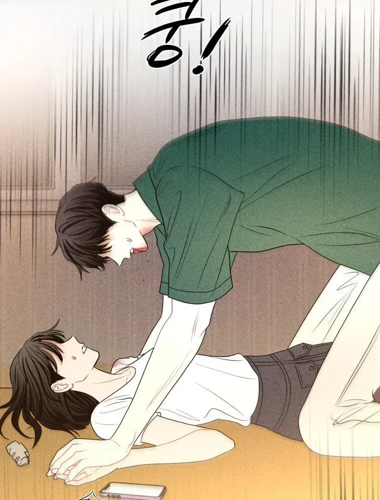 Ghost Romance Chapter 78 - page 30